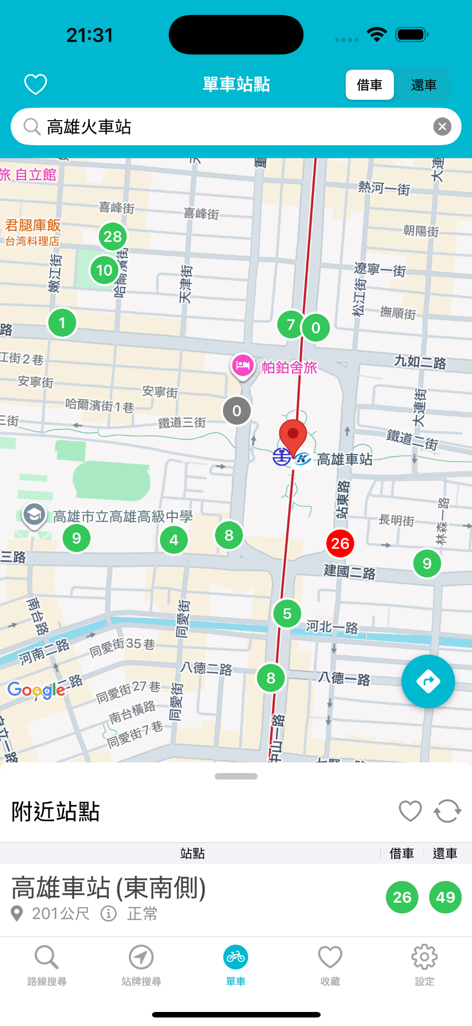 YouBike站點搜尋 地圖示意
